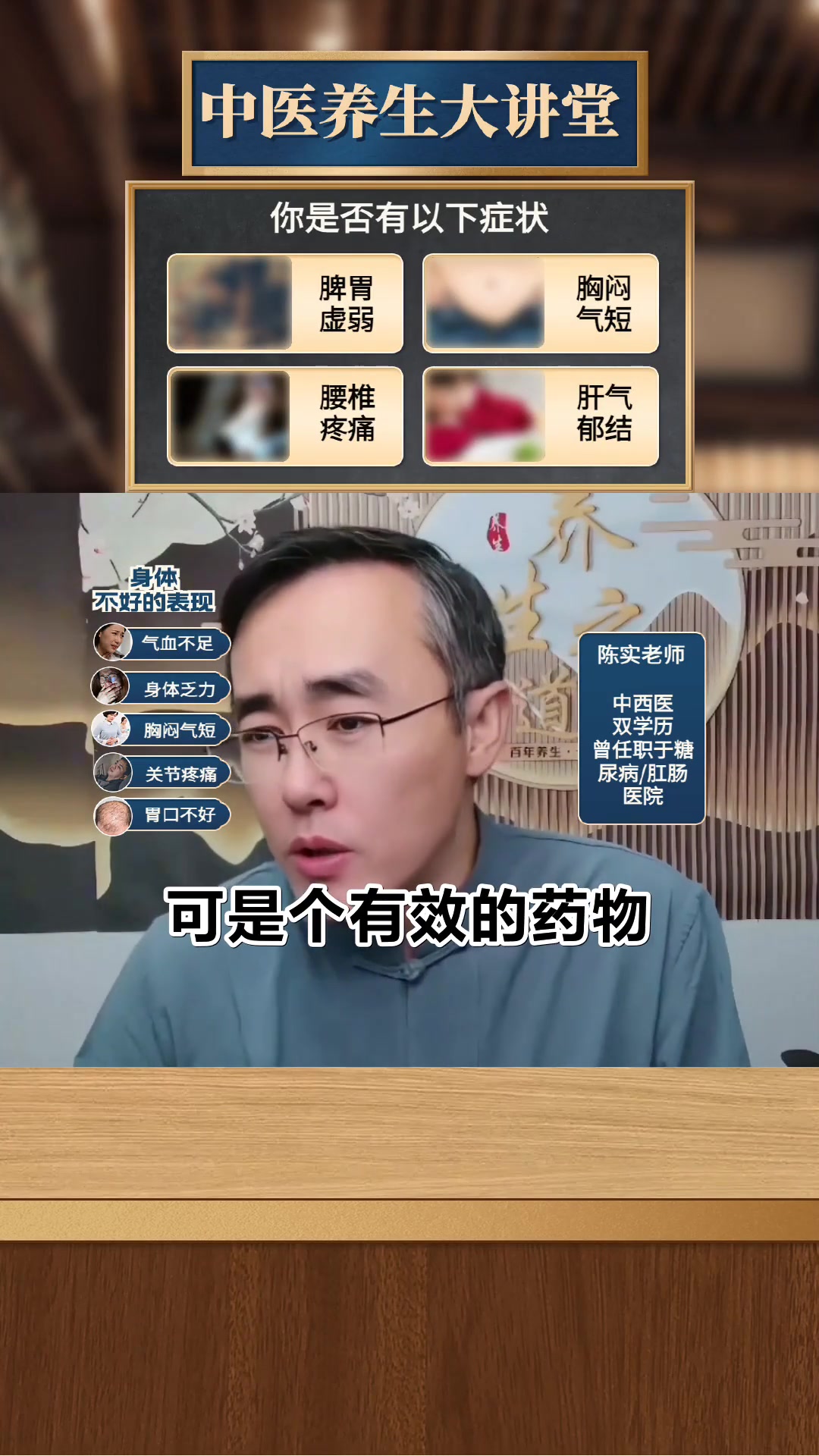 黄的功效与作用的功能与主治与用量