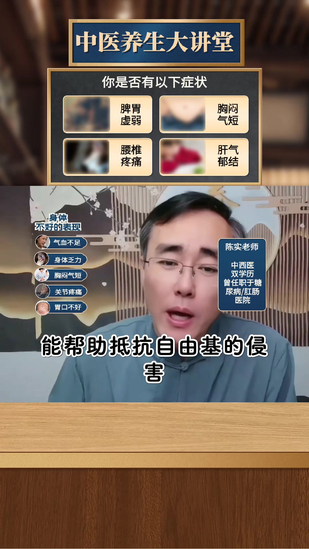西洋参和枸杞红枣泡水的功效与作用