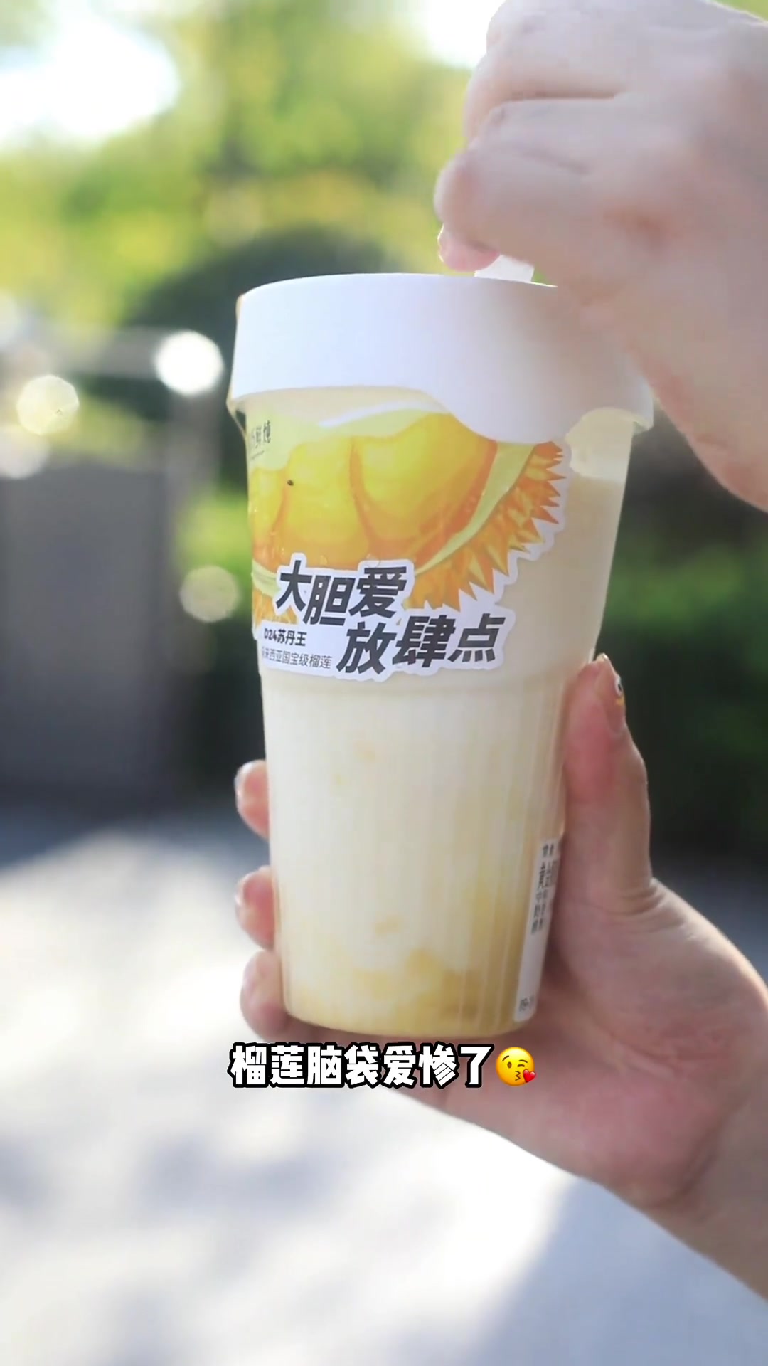颜值与味道并存的果汁茶,是真的被俘获了嘴巴!树夏杭州5店同开