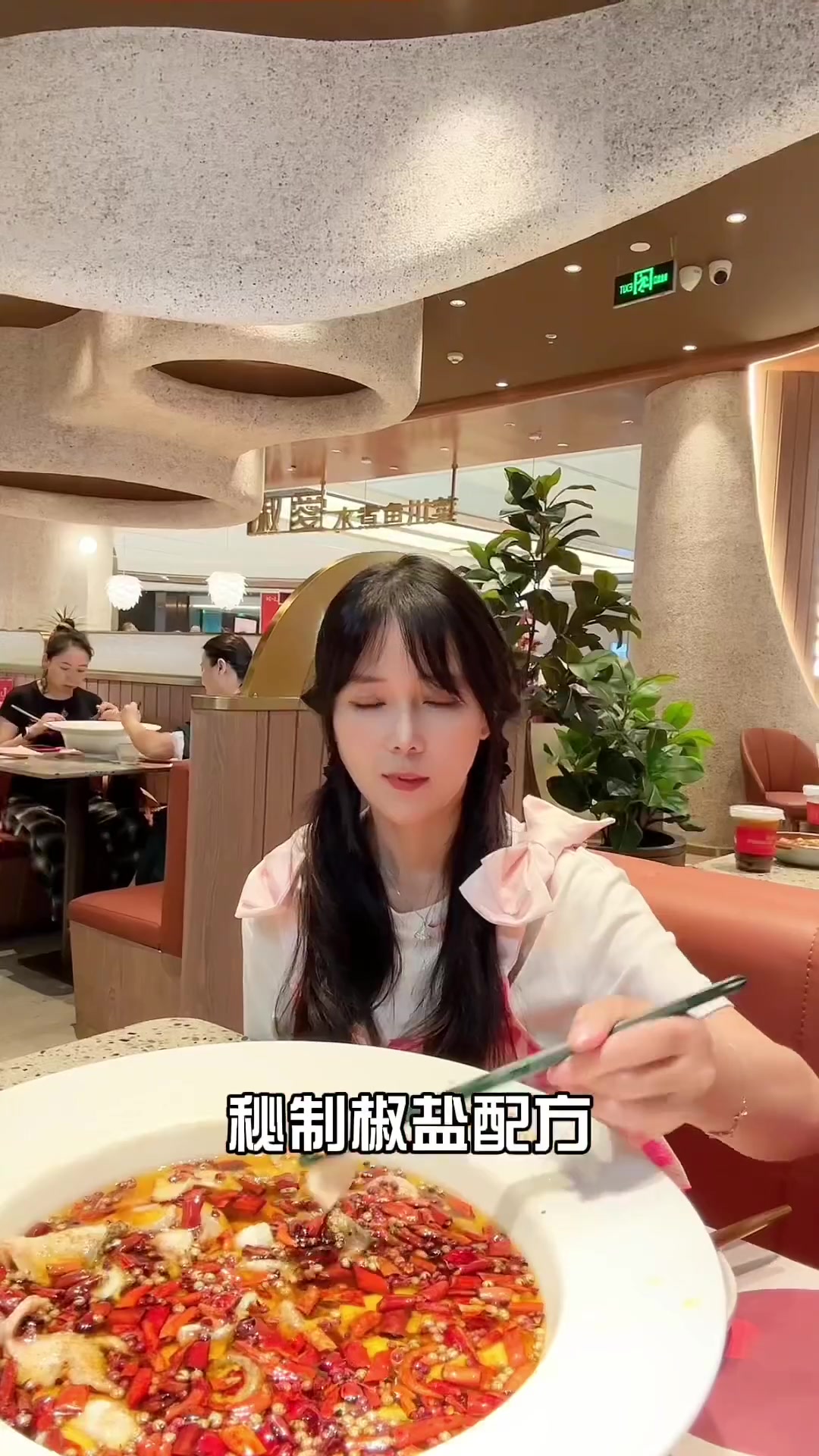 椒爱在上海合生汇开新店啦,必须去打卡上海合生汇椒爱水煮鱼还能这么吃椒爱水煮鱼川菜水煮鱼自由