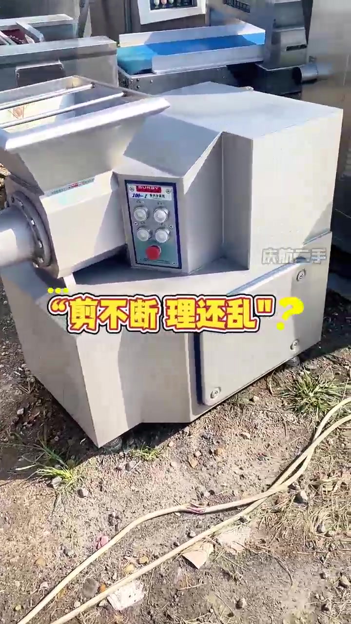 二手全自动骨肉分离机,场地多台,运行正常