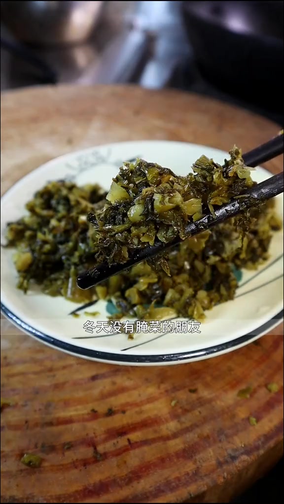 爱吃毛豆的朋友,咸菜炒毛豆,千万不要错过家常菜下饭神器乡村味道超好吃妈呀太香了潘二美食