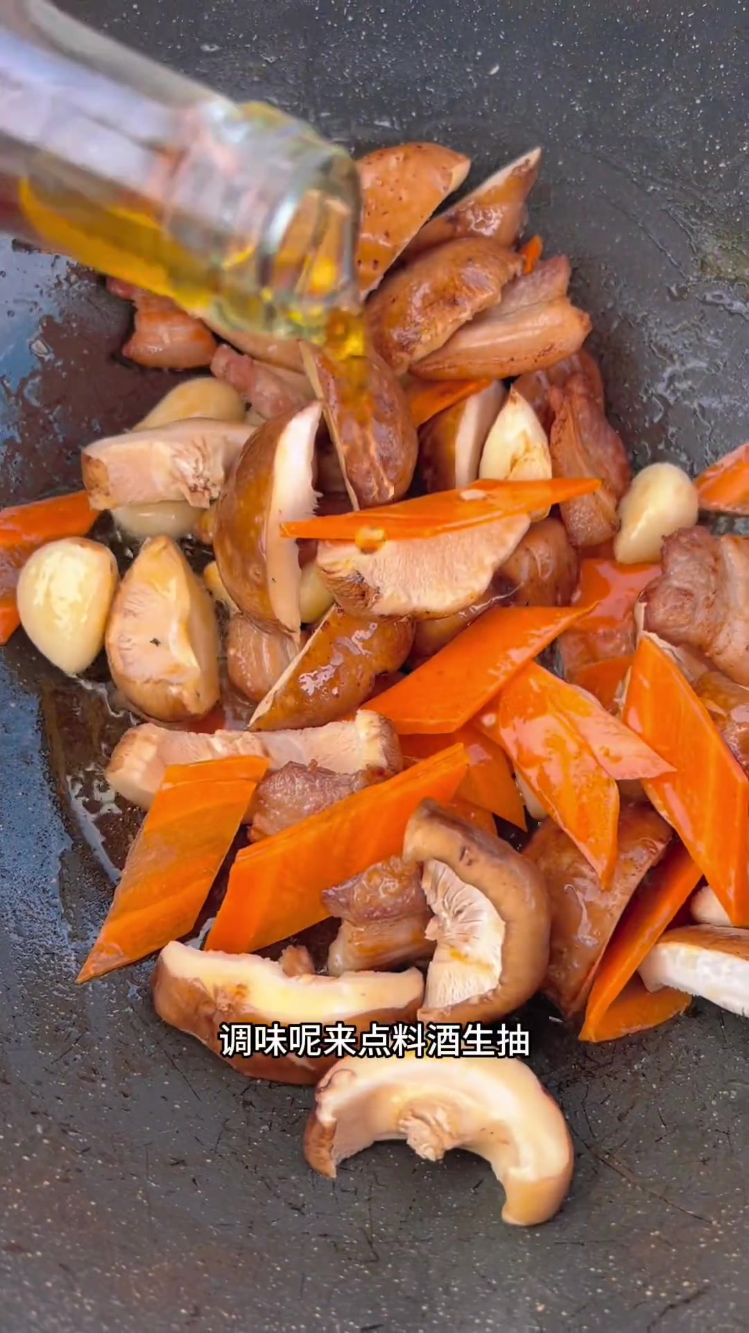 香菇炖海参简单营养又美味