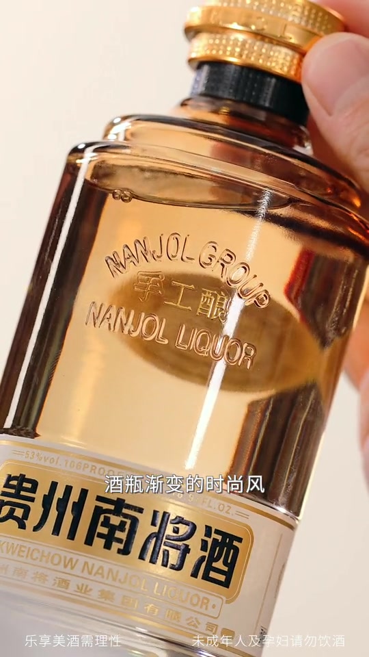 天青色等烟雨,想想都很美,调一杯国风系的天青色鸡尾酒,为中国酿造干杯贵州南将南将酒手工酿调