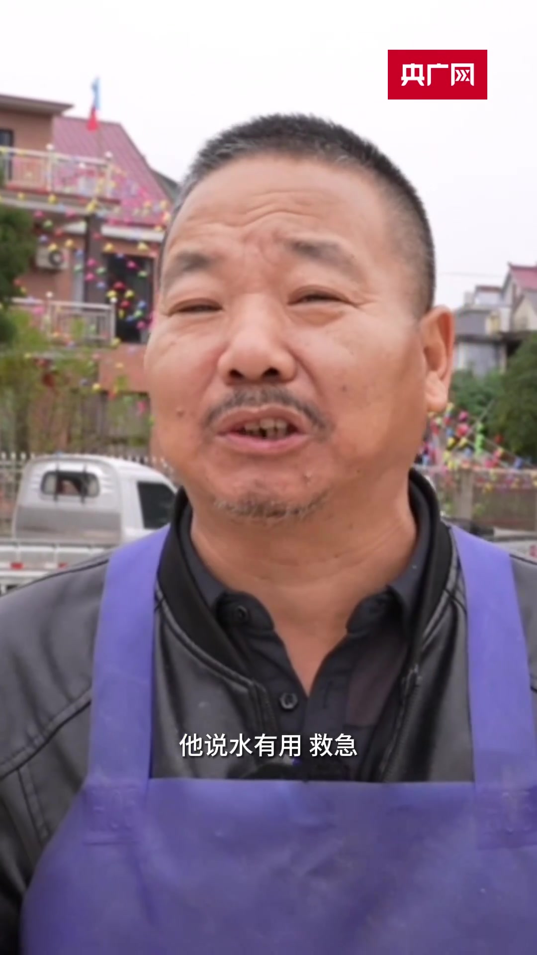 舍弃200多斤鱼虾救火 “卖鱼哥”获评“金华好人”