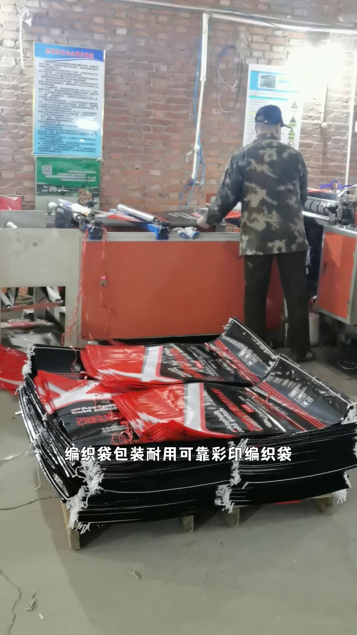 河北编织袋包装耐用可靠