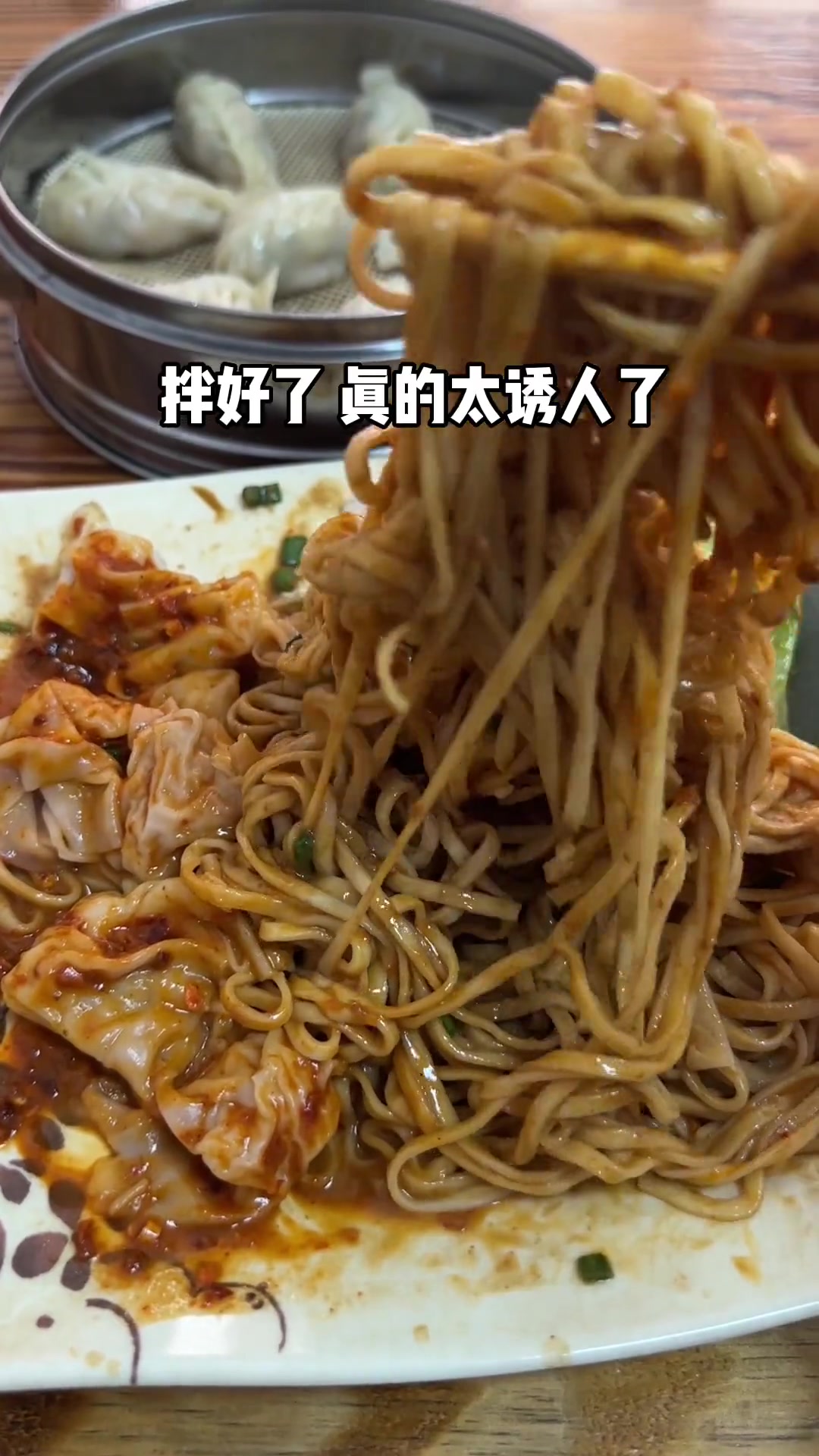 这才是沙县小吃正确打开方式妈呀太香了吃货美食