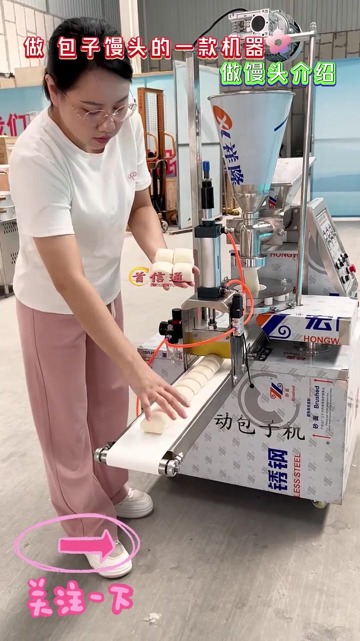 做馒头不用大型的了小型包子机搞定