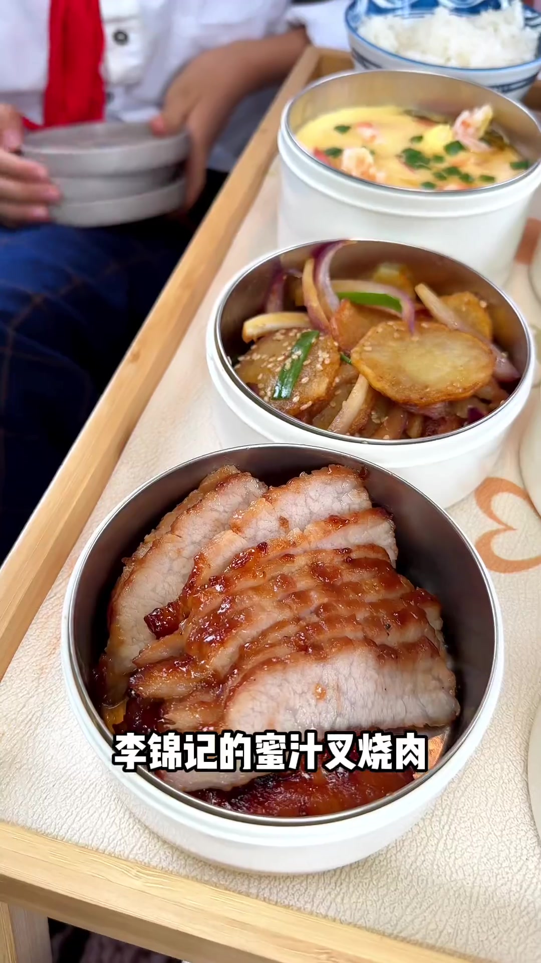 去学校给孩子送午餐便当。中午的蜜汁叉烧肉甜而不腻味道非常好,做法简单又好吃。李锦记李锦记叉