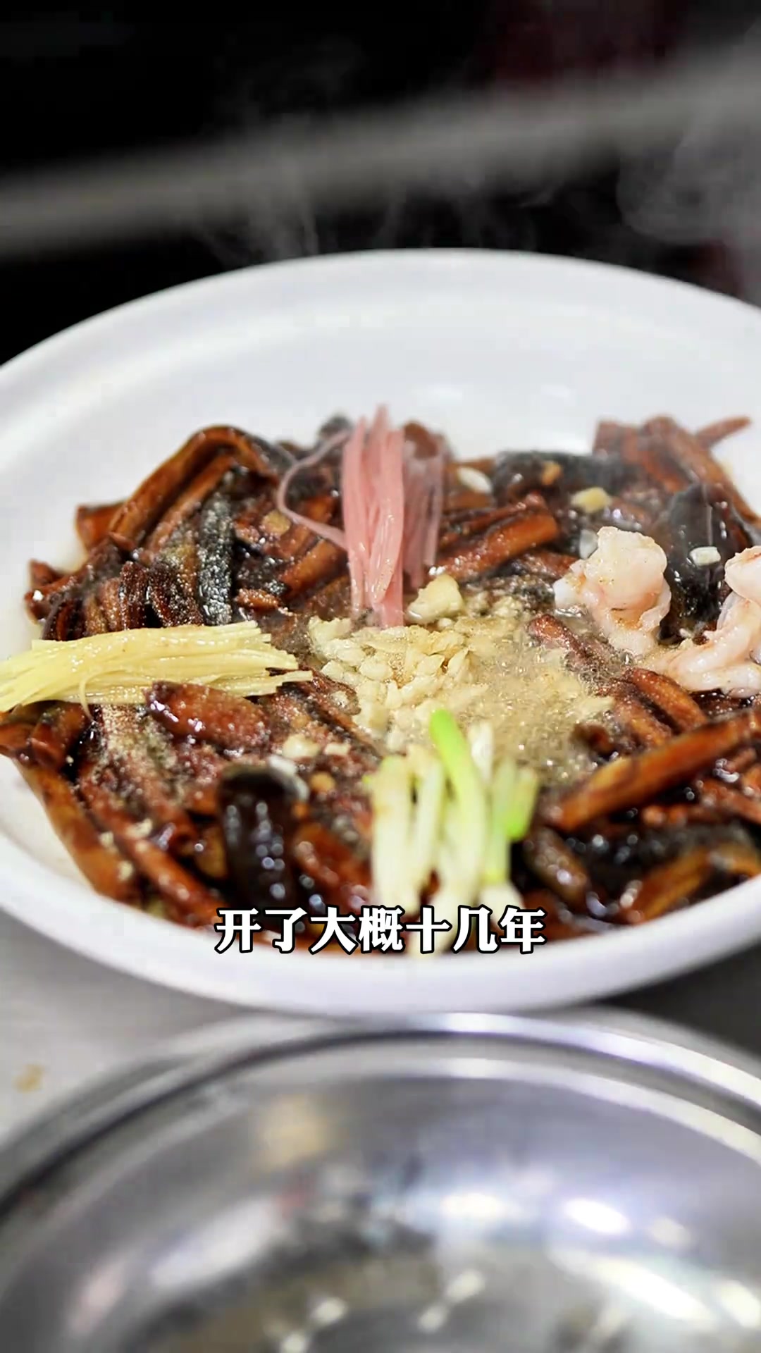 湖州巷子里的农家菜,安吉船头鱼和羊肉锅仔必点,不导航找不到!美食湖州好好吃饭打卡街边美食围