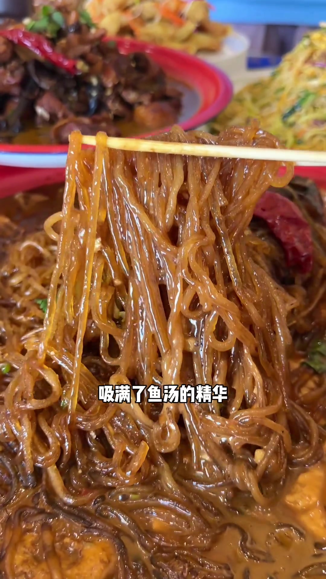想吃正宗的得莫利炖鱼还得来哈尔滨!哈尔滨我来咯~哈尔滨美食天儿冷吃点啥