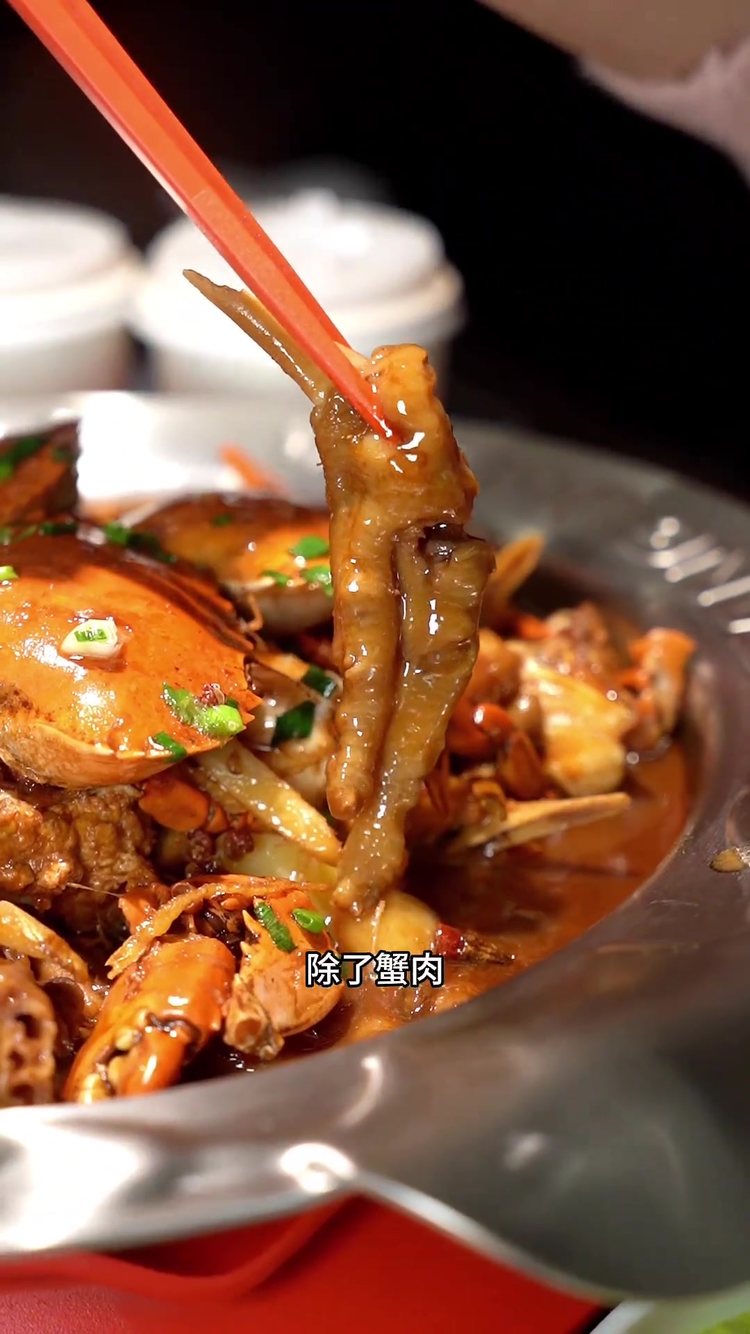 冬季下饭神器!必须得有胖哥俩的肉蟹煲～美食官快来一起尝个鲜肉蟹煲天儿冷吃点啥美食吃喝风向标