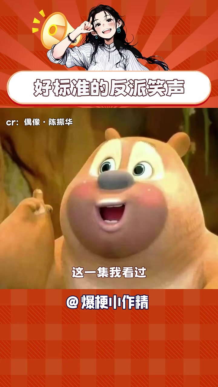 是你吗,小月 黑魔仙小月 搞笑 娱你安利