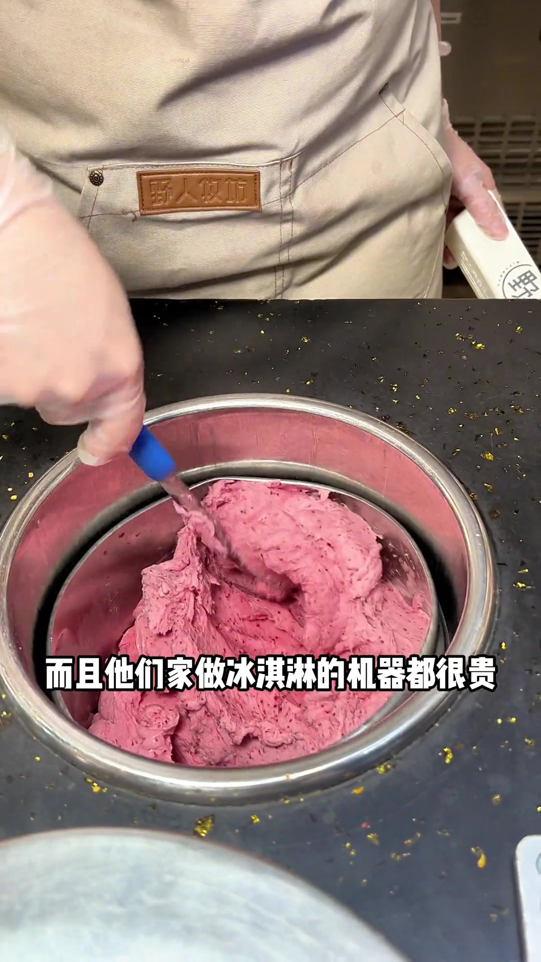 会拉丝的gelato冰淇淋太好吃啦爱自己的100种方式搜索流量来了一口惊艳的gelato手