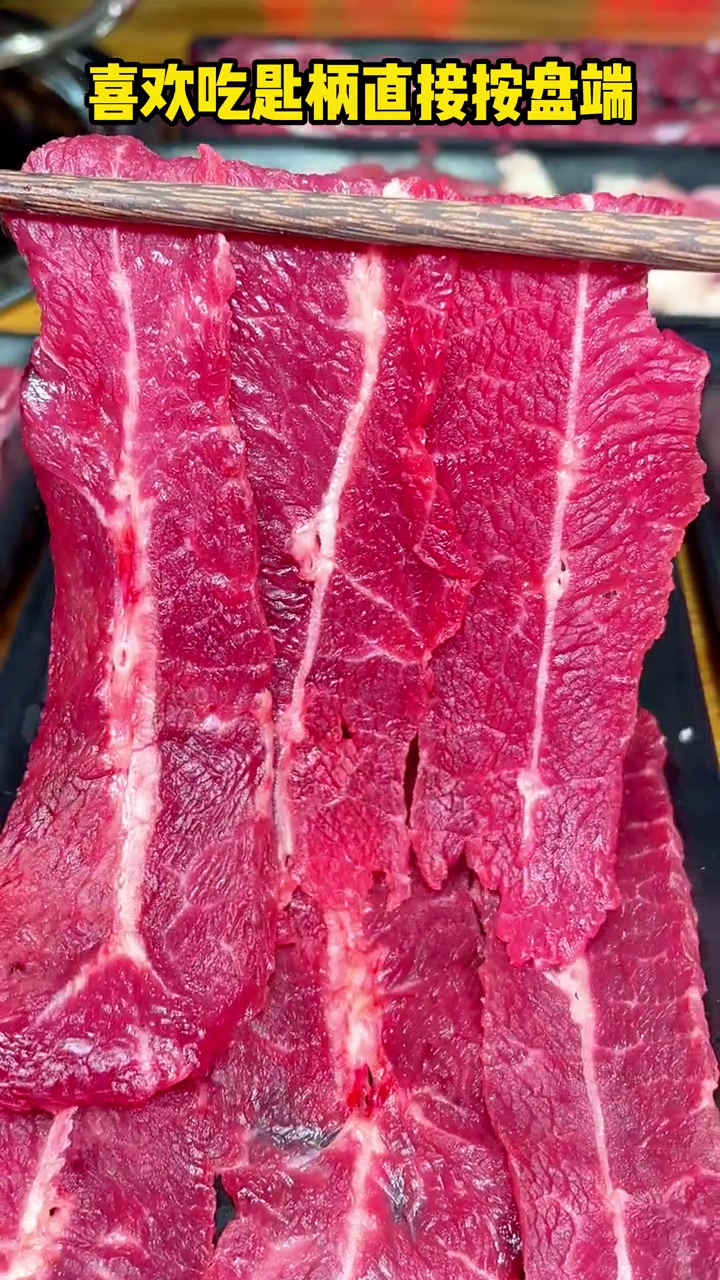 嚯!两位数吃肉吃爽!5种明档现切鲜牛肉+几柜子菜品!自助无限量吃到饱真的太爽了!美食官夏天