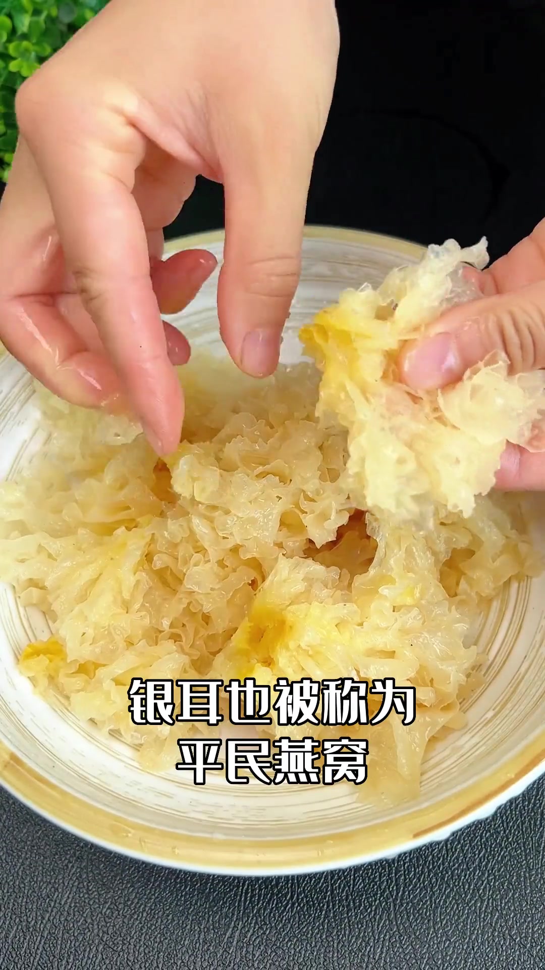 立秋后要常给家人煲这汤润润肺,银耳粘稠拉丝,口感清甜老少皆宜银耳羹银耳莲子羹银耳汤银耳莲子