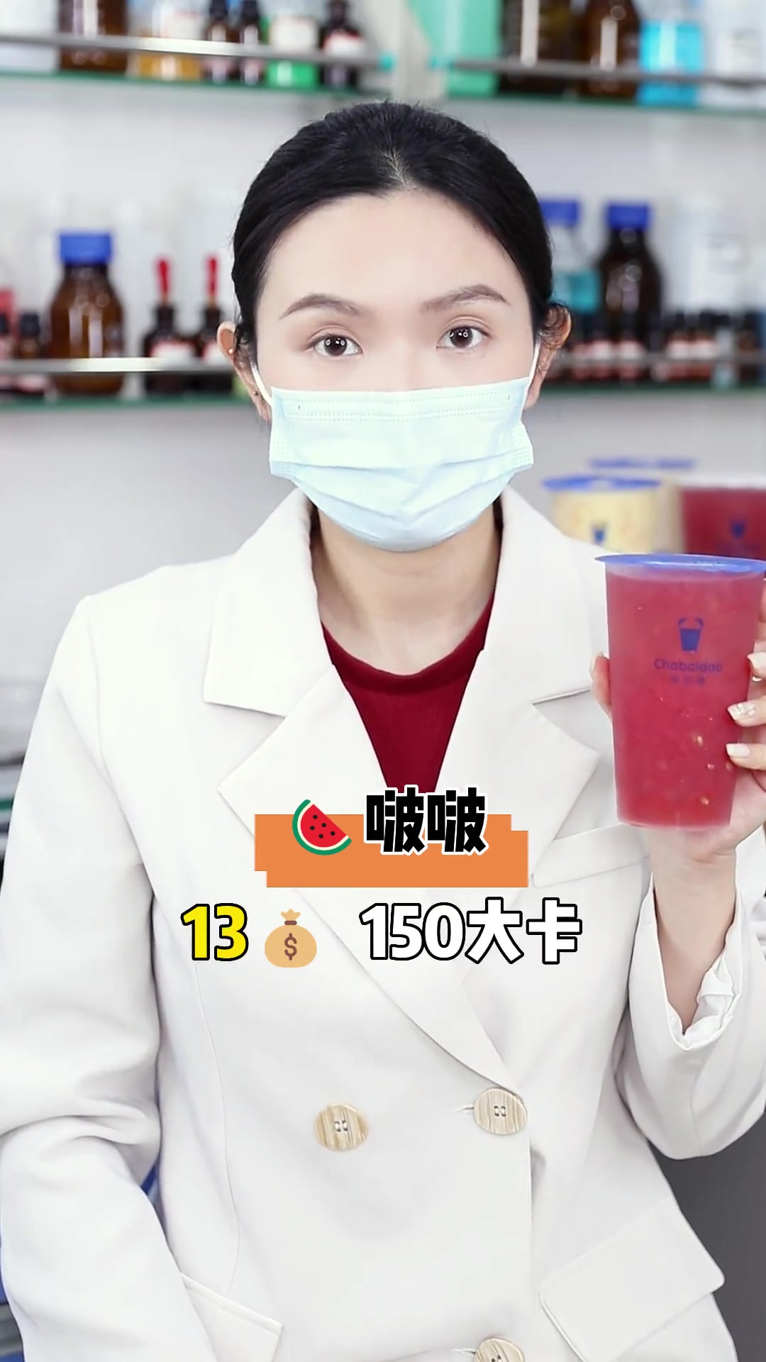 内行人眼中的茶百道茶百道热量测评