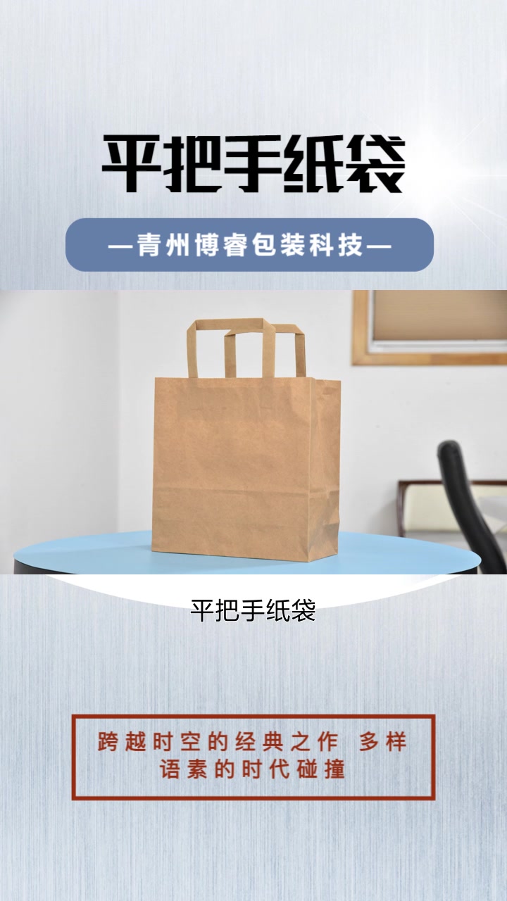 可降解包装袋生产厂家