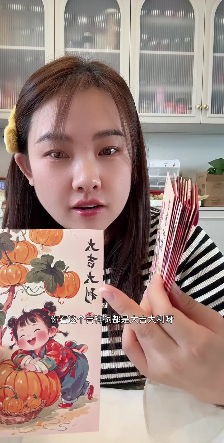 创意年画福娃红包