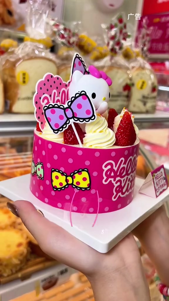 这么可爱的味多美HelloKitty蛋糕应该没有女孩子能拒绝吧!味多美hellokitty