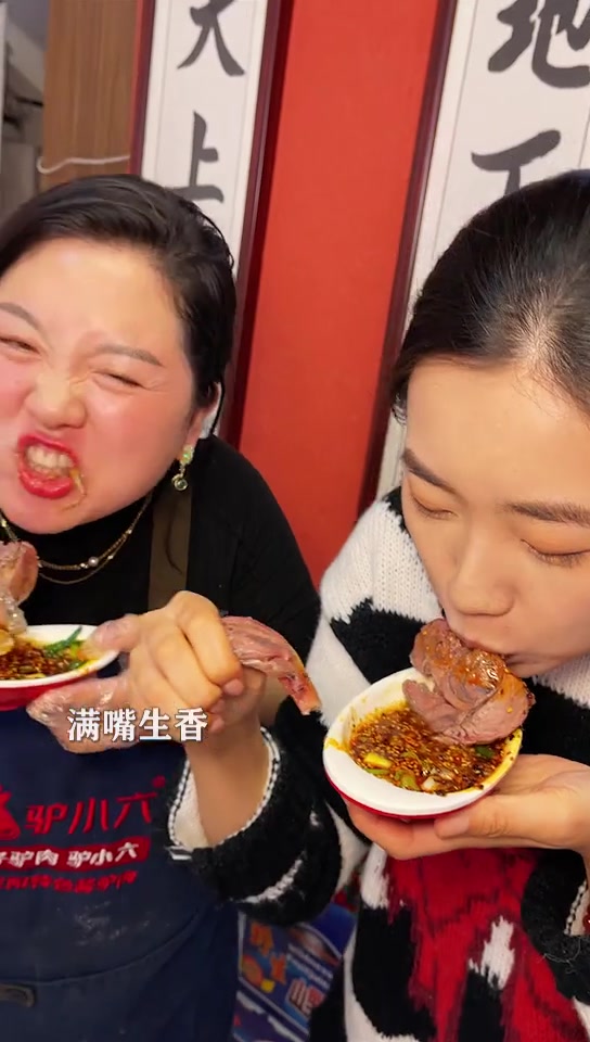 东北酱驴肉你吃过没?心动年味