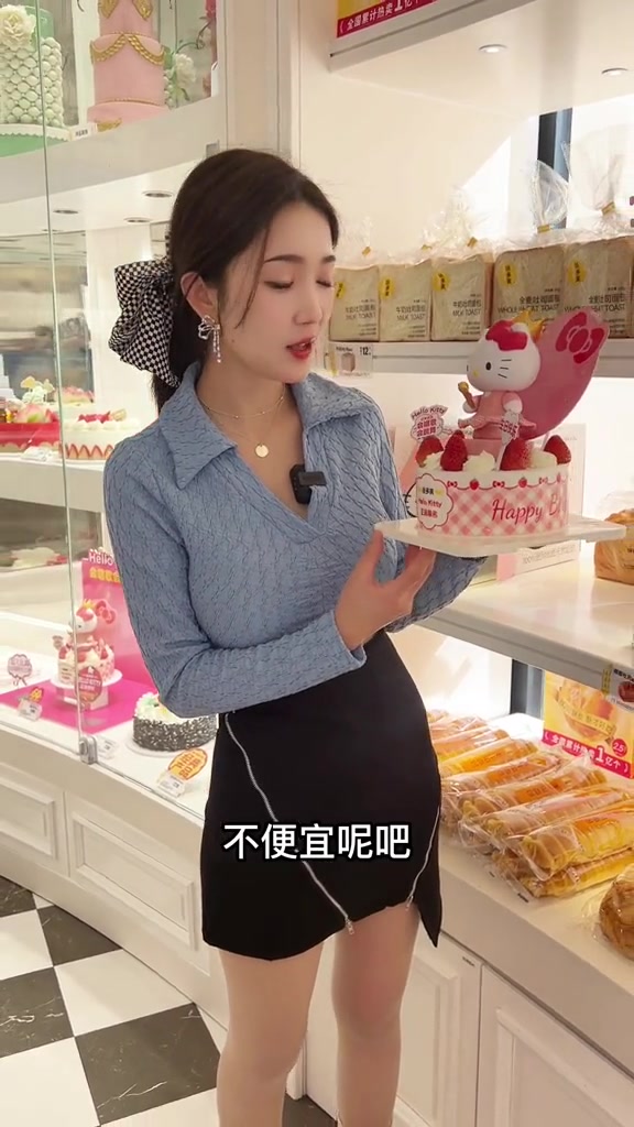 有了会唱歌跳舞的蛋糕,仪式感马上就来了!味多美正品联名生日蛋糕味多美动物奶油蛋糕