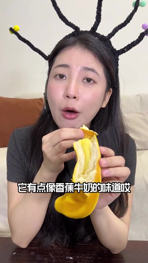 来自水果届的面包!惊艳了我的购物车a1香蕉面包