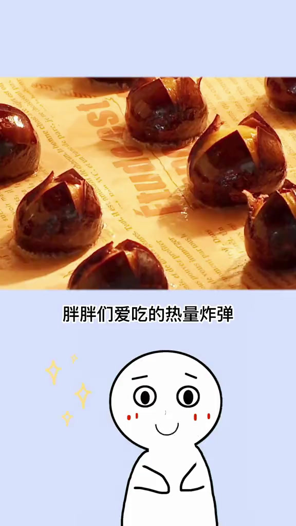都是你爱吃的吗?减脂健康减脂吃瘦不饿瘦涨知识抓不到的热量