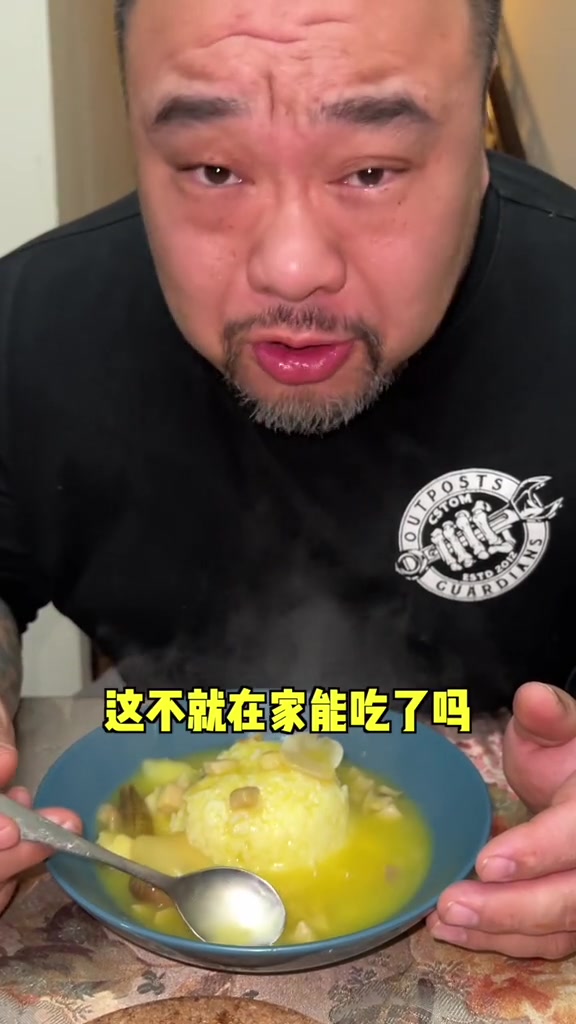 佛跳墙捞饭生活的烟火气息妈呀太香了为你煲汤美食佛跳墙