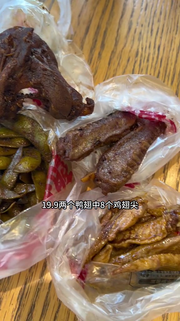 绝味鸭脖10周年庆,机会难得,赶紧多囤几份慢慢吃绝味鸭脖周年庆绝味一直陪你鸭春光好食节鸭货