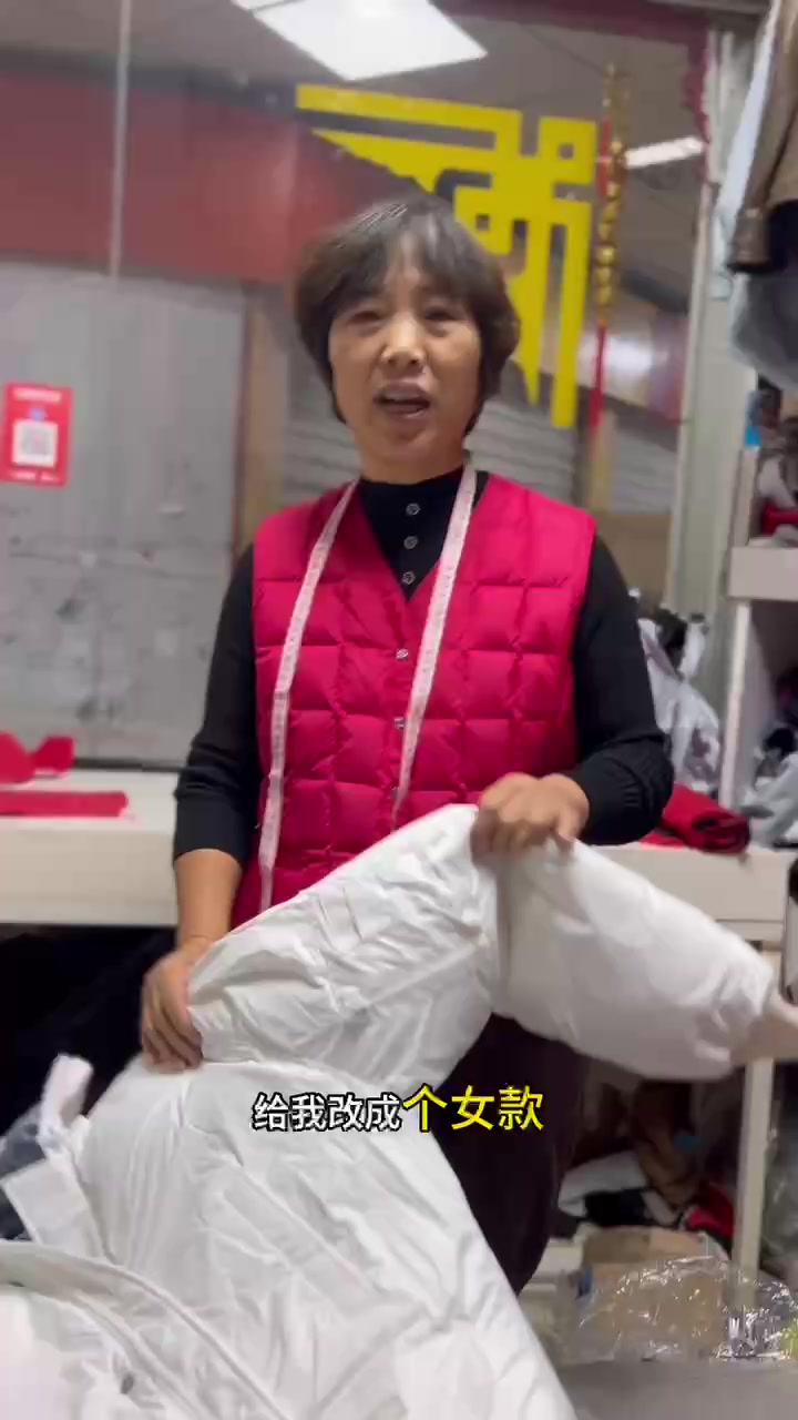 男款羽绒服改女款,保暖又显瘦