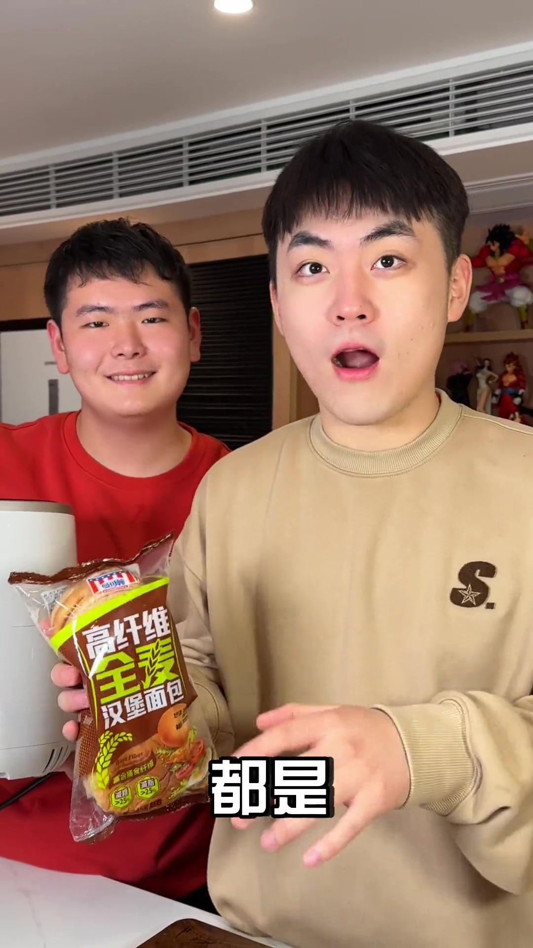 这个油泼辣子脆脆堡真的可以～曼可顿曼可顿汉堡争霸赛汉堡芝麻仔汉堡胚美食官空气炸锅神琦料理油