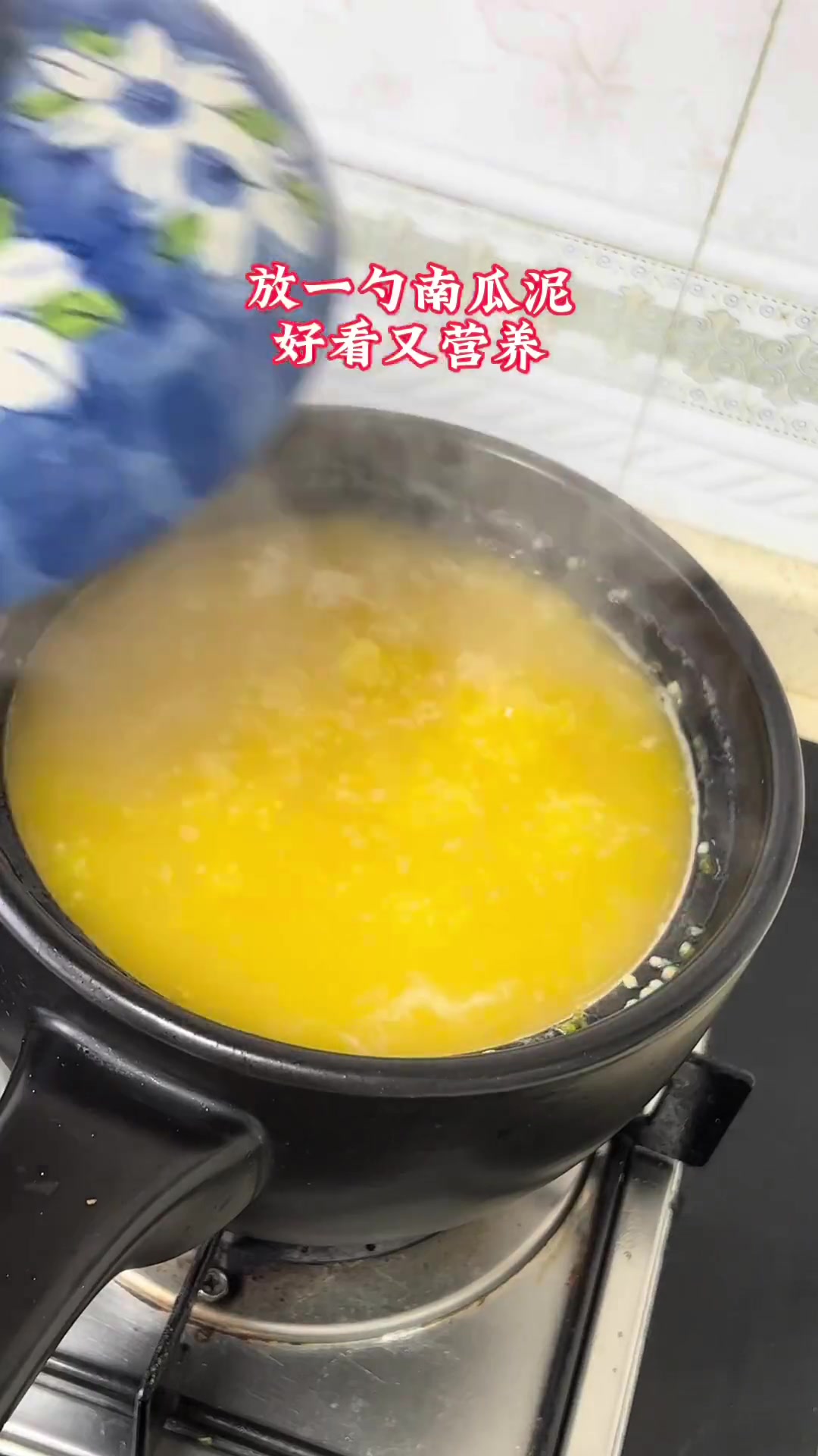小米海参粥做法简单又营养,一家人的早餐,养胃又大补养生粥小米海参粥家常美食