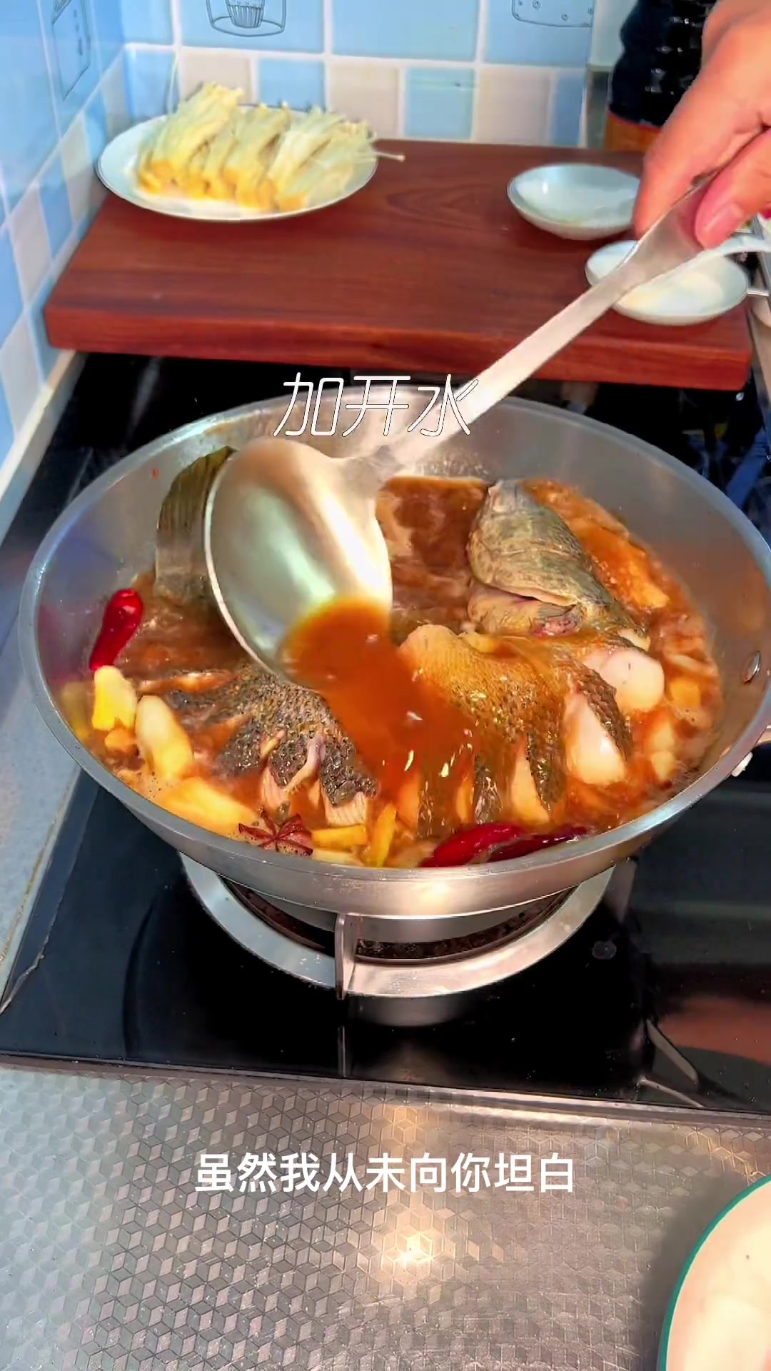 红烧黑鱼这样做,家人夸你是大厨,吃的汤都不剩黑鱼的家常做法记录真实生活美食教程