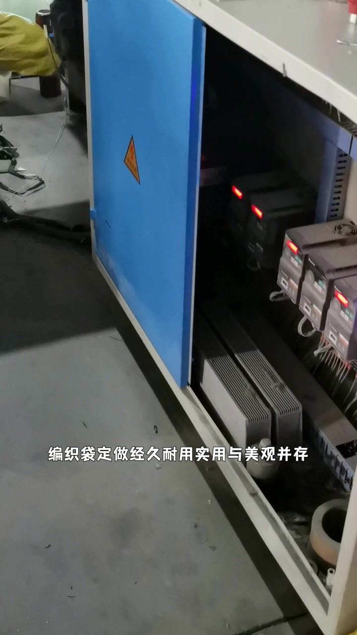 河北编织袋定做经久耐用