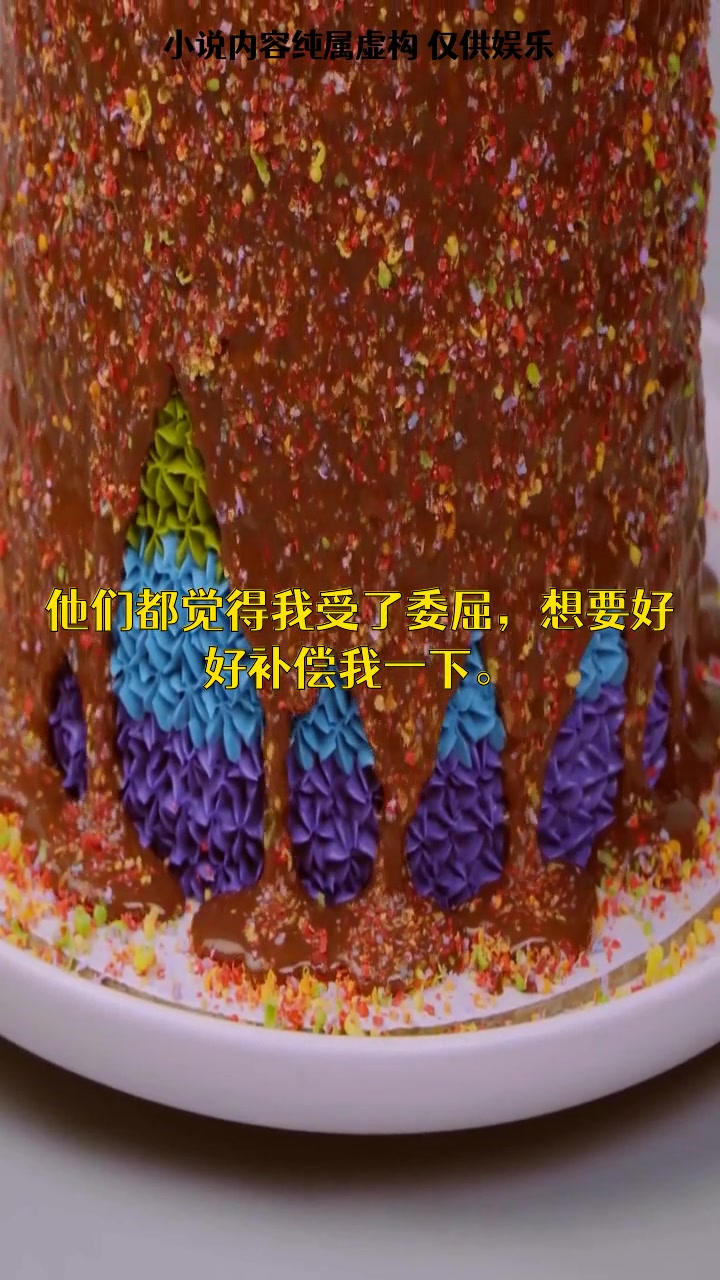 故事:妻子出轨,我用一招瓮中捉鳖,让她无处可逃10