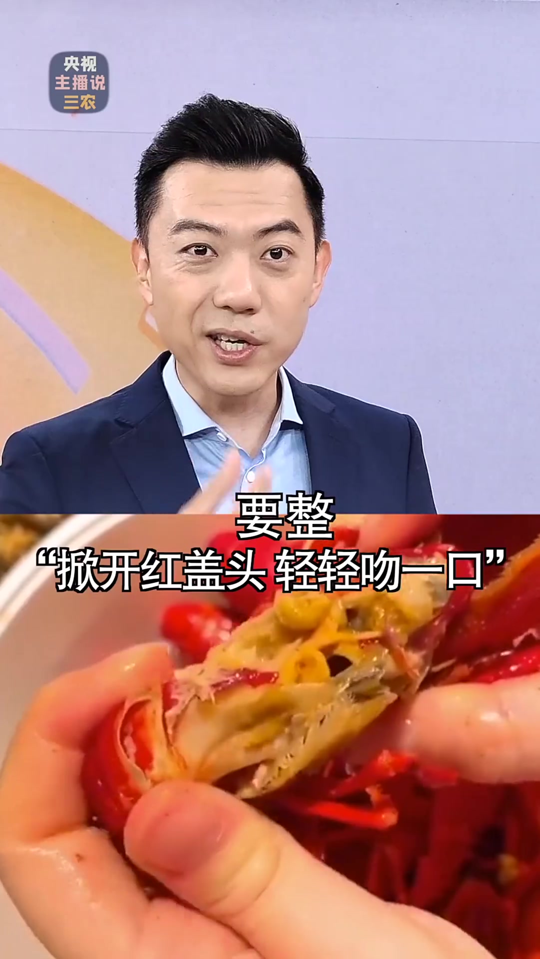 为了它!科学家两天吃了200斤小龙虾