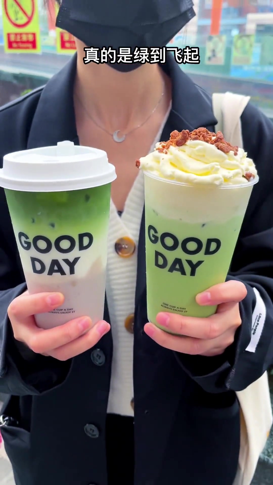 你想给谁安排这杯古茗的“绿”奶茶?!仙女都在喝什么古茗古茗抹茶抹茶奶茶奶茶