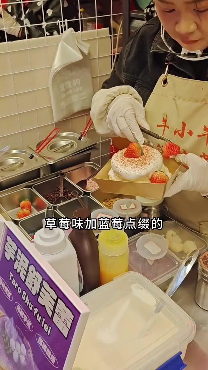 霸都小甜品云朵舒芙蕾 做蛋糕我们是认真的 纯动物奶油 祝我快乐不止生日快乐