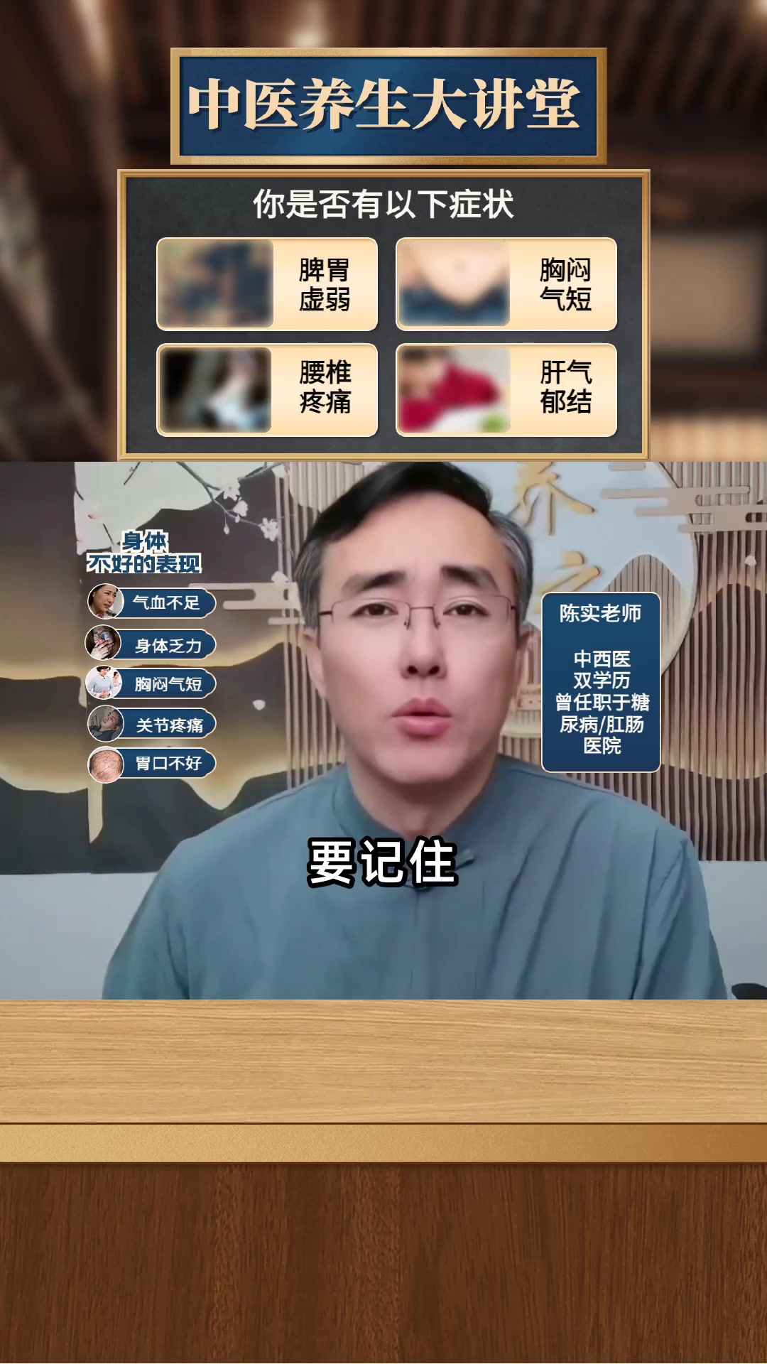 黄芪配山楂泡水喝有什么功效和作用