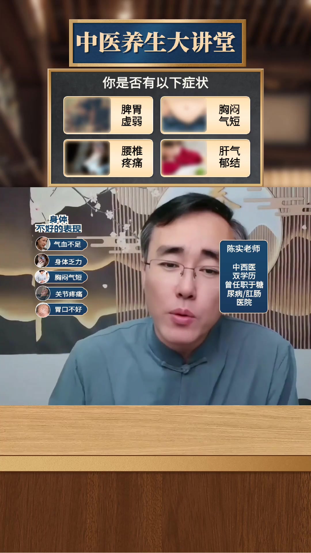 九香虫泡酒的功效与作用及食用方法