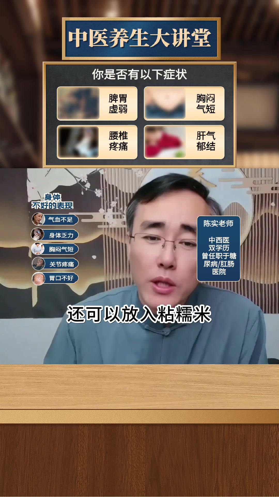 小米山药红枣粥的做法和功效与作用