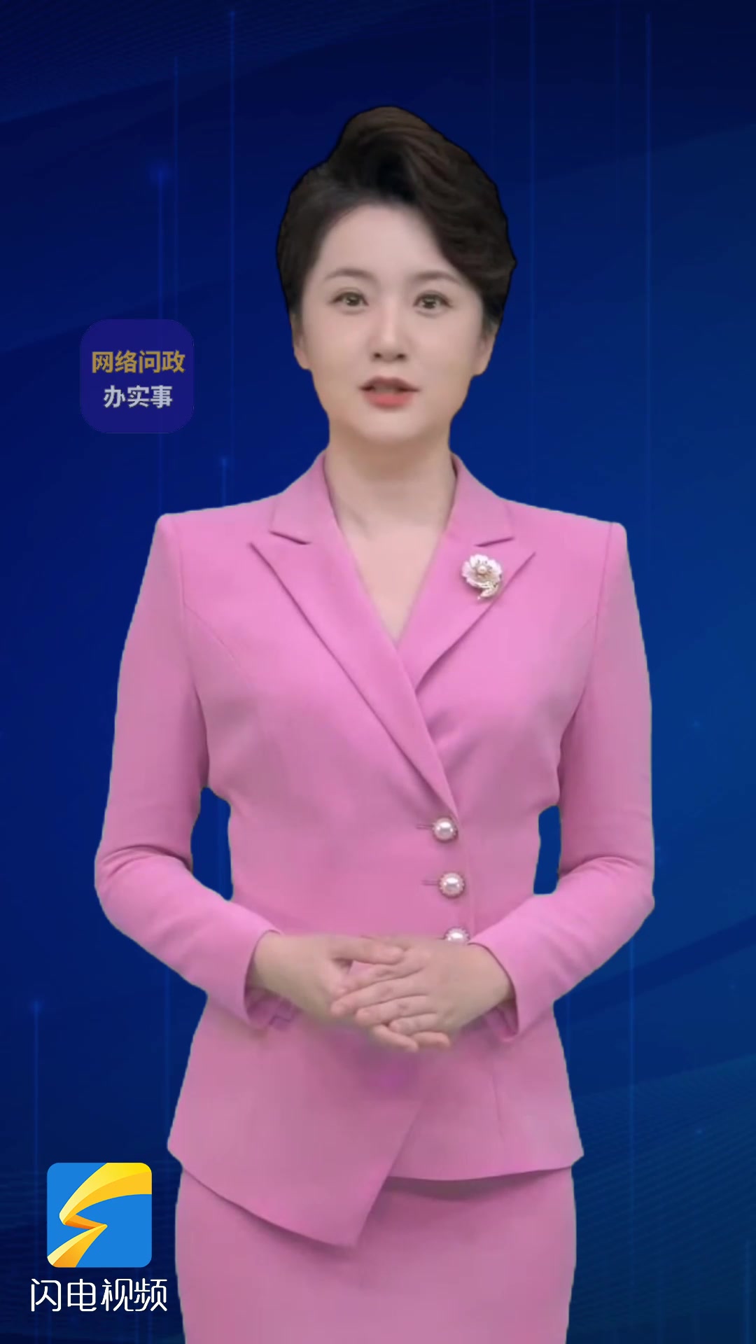 网络问政·办实事|水泥路铺设搁置 留言后问题已解决