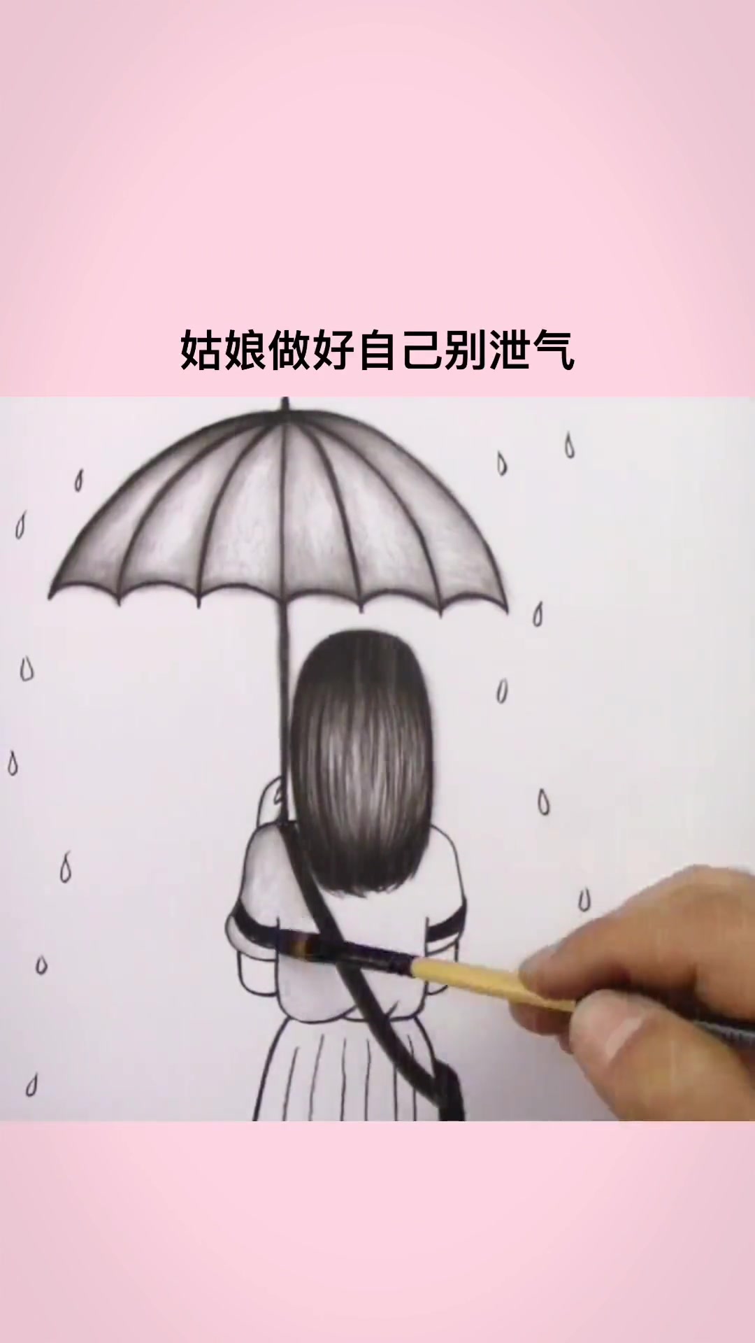 简笔画 零基础学画画 手绘 素描 有种女人,明明可以靠颜值,却要依靠实力,因为她不想让自己