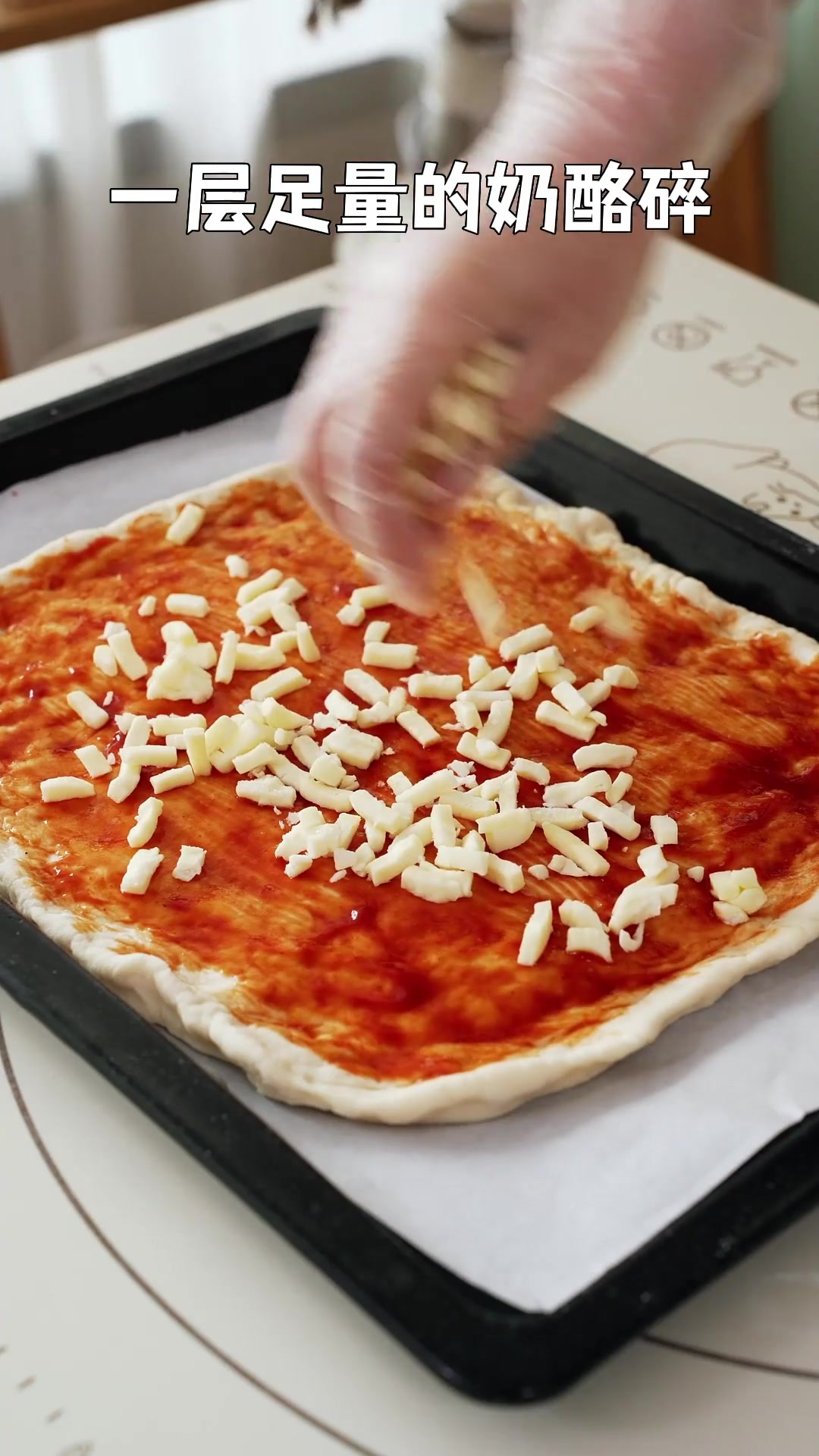 教会你们一个薄底菠萝大披萨!学会再也不用去买啦