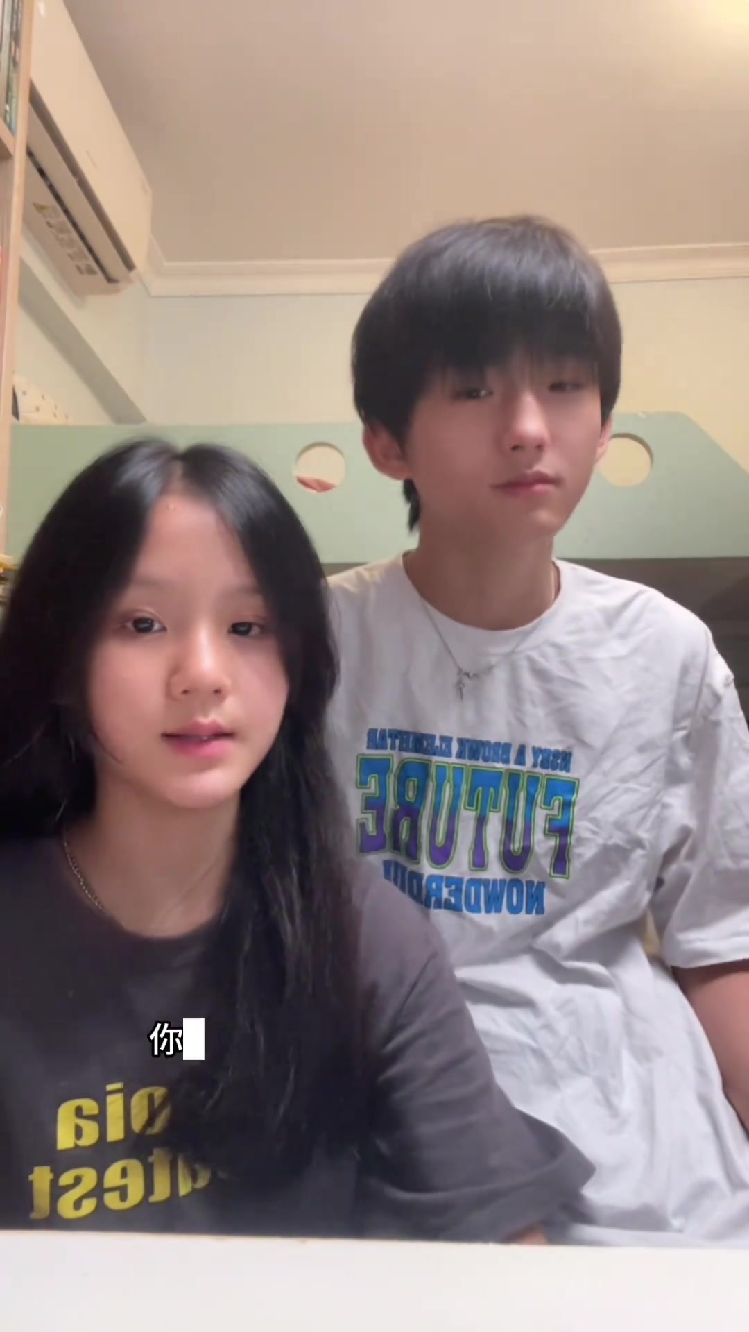 感谢你曾来过 感谢你曾来过 感谢你曾来过硬控我一整天 鲨鱼兄妹 无声卡翻唱