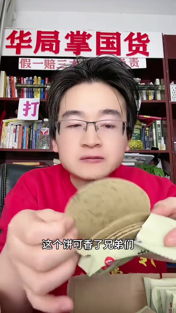 铁棍山药黑芝麻薄脆饼干,无添加剂,香甜酥脆可口