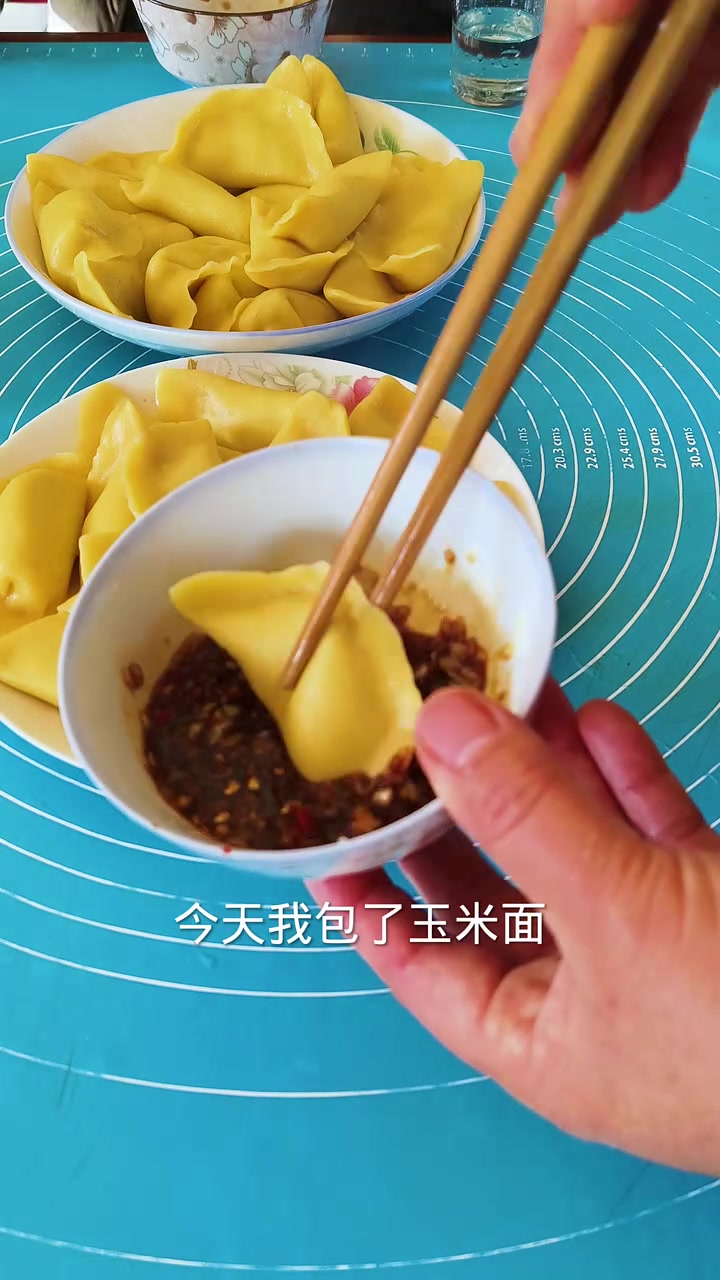 玉米面水饺,筋道滑溜嘎嘎好吃