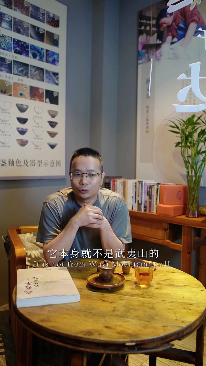 哪些品种对山场的依赖性大?正岩肉桂和外山肉桂的区别是什么?茶也讲究主场优势?