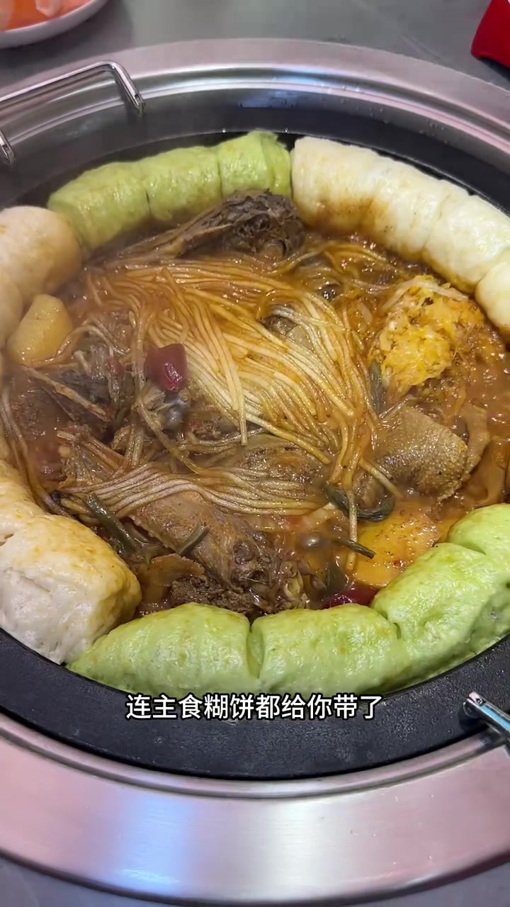 索菲亚教堂嘎嘎近的铁锅炖大鹅锅才118